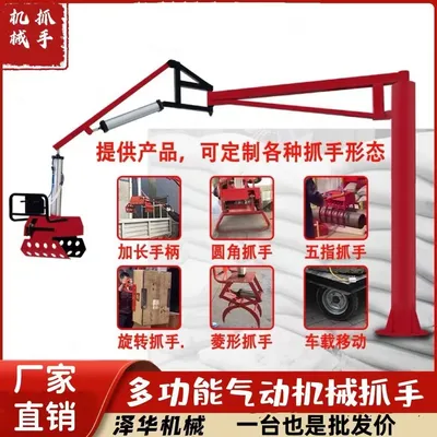 怀宁县雄克卡盘爪schunk机械抓手303542PZN-plus 100-1-IS汰慷秒报价