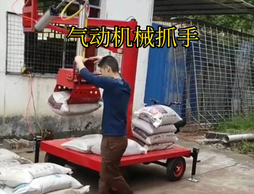 怀宁县机械抓手图片机械抓手怀宁县气动助力机械臂机械抓手怀宁县多功能机械抓手价格青储搬运机